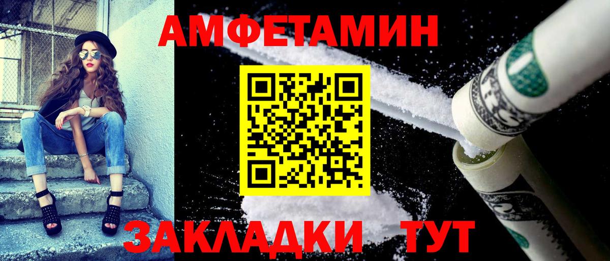 МЕТАМФЕТАМИН  Каменск-Уральский  Вход с VPN  АМФ   МЕФ кристаллы  ГАШ  Бошки Шишки  Кокаин  Меф 