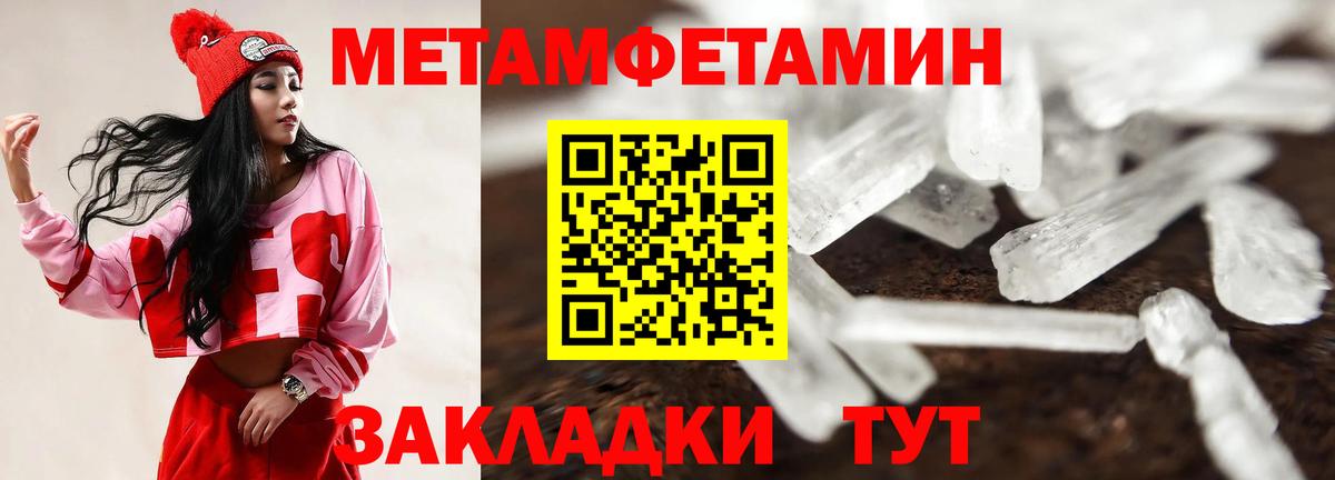 дарк нет наркотические препараты  Амфетамин 98%  Amphetamine  Вход с VPN  Каменск-Уральский 
