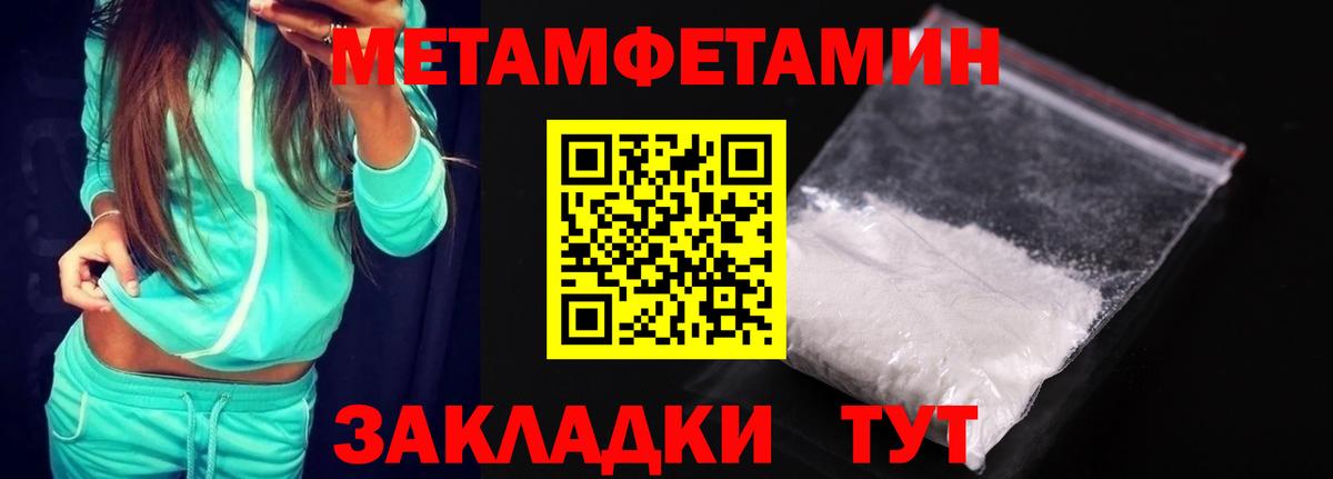 АМФЕТАМИН Premium Каменск-Уральский
