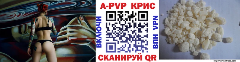 цена   ОМГ ОМГ вход  Alpha PVP Соль  Каменск-Уральский 