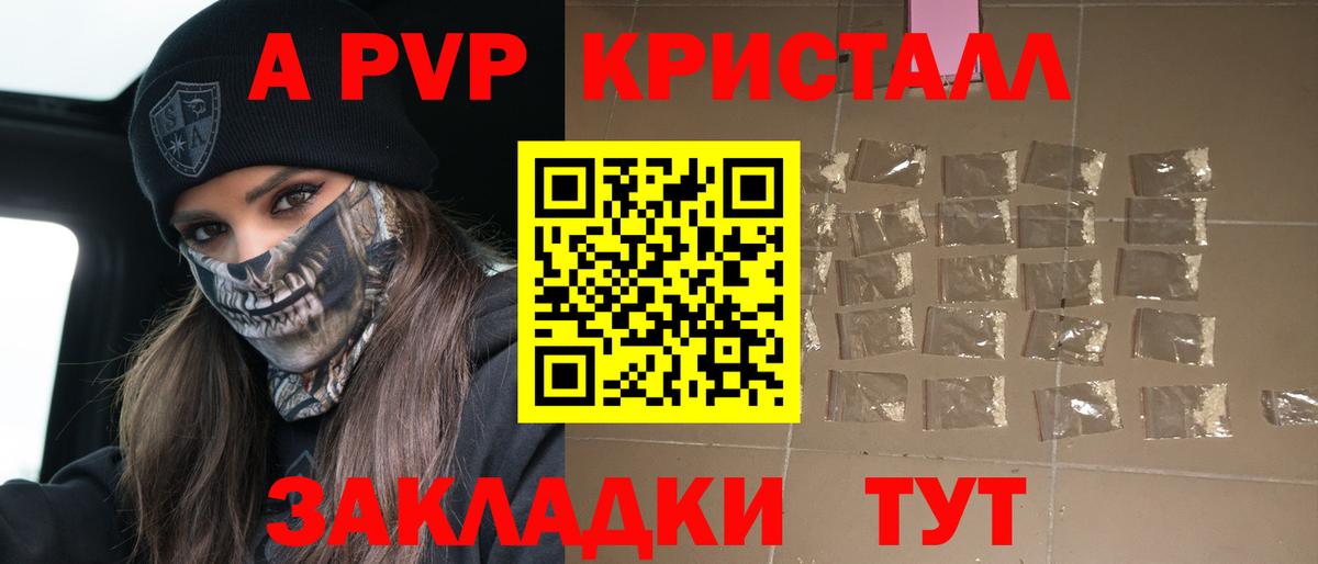 Меф Каменск-Уральский