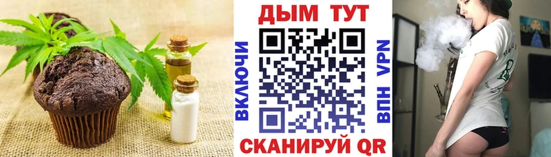 Canna-Cookies конопля  Каменск-Уральский 