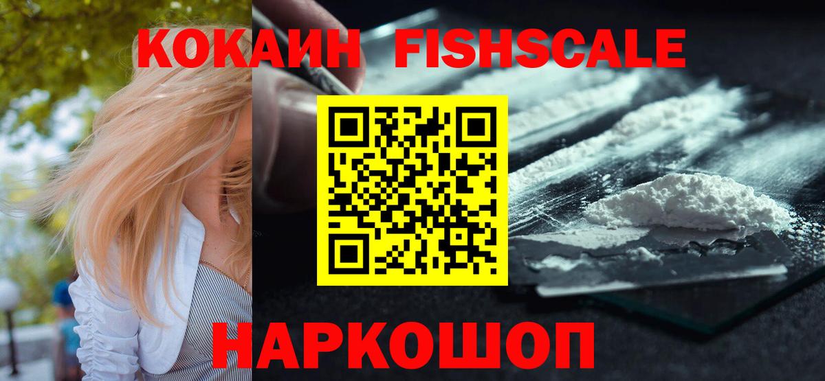 Каменск-Уральский  КОКАИН  Вход с VPN  COCAIN Перу  COCAIN 98% 