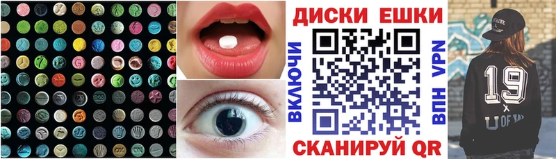дарнет шоп  Каменск-Уральский  ЭКСТАЗИ TESLA 