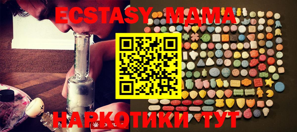 Экстази Дубай Каменск-Уральский
