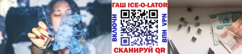 ГАШ hashish  Каменск-Уральский 