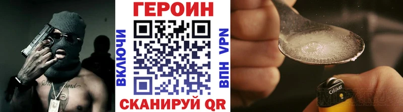 где продают наркотики  Каменск-Уральский  ГЕРОИН гречка 