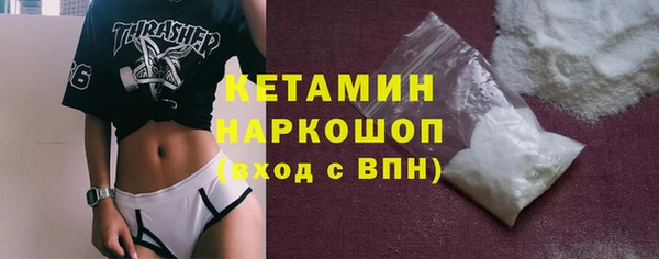 тгк Няндома