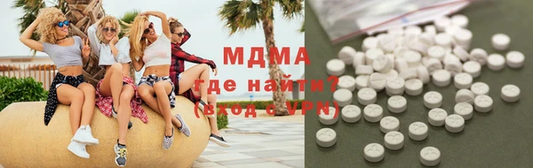 тгк Няндома