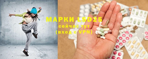 mdpv Нязепетровск
