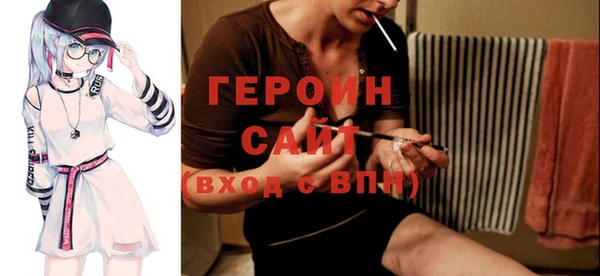 тгк Няндома