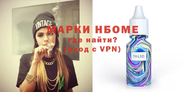 тгк Няндома
