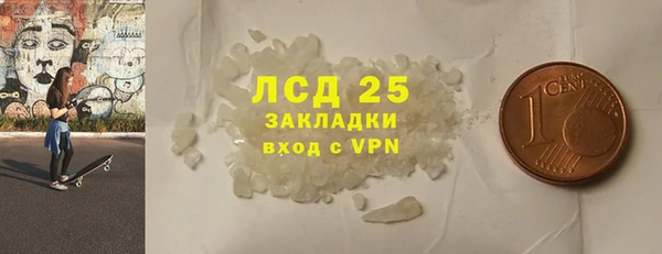mdpv Нязепетровск