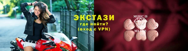 тгк Няндома