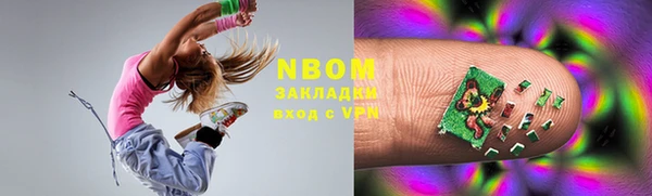 mdpv Нязепетровск