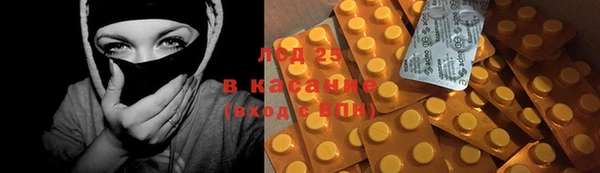 тгк Няндома