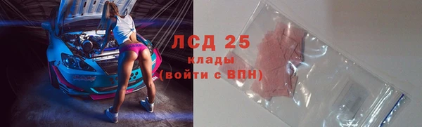 тгк Няндома