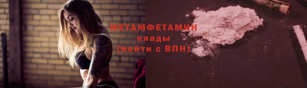 mdpv Нязепетровск