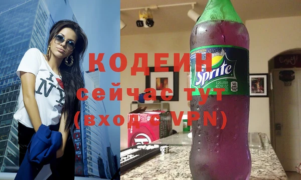 mdpv Нязепетровск