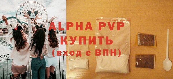 mdpv Нязепетровск
