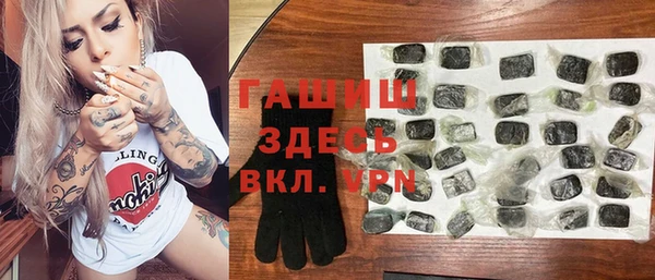 mdpv Нязепетровск