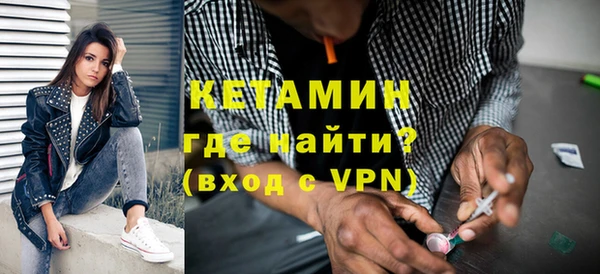 mdpv Нязепетровск