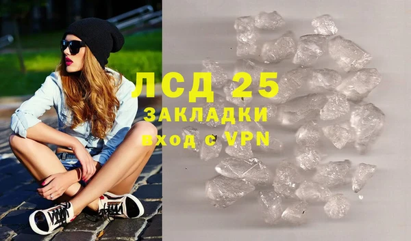 дистиллят марихуана Анива