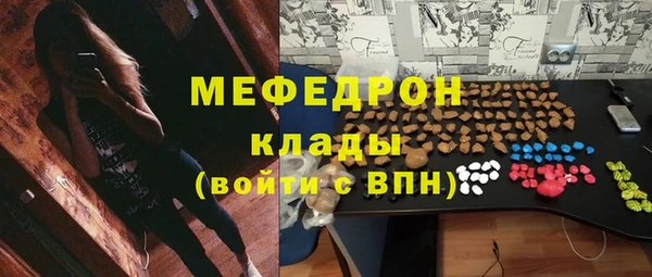 mdpv Нязепетровск