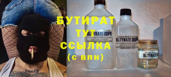 тгк Няндома