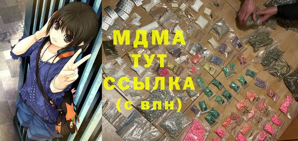mdpv Нязепетровск