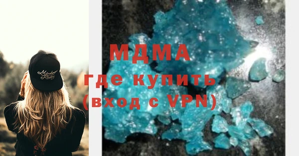 тгк Няндома