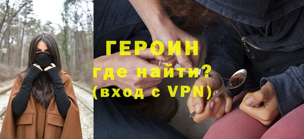 mdpv Нязепетровск