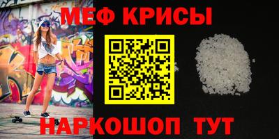 бутик Кунгур