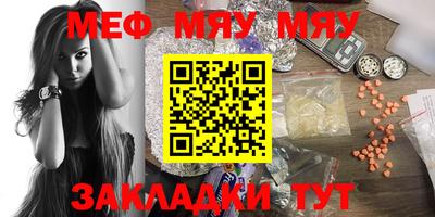 mix Кумертау