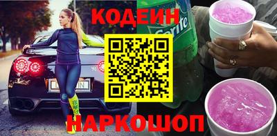 бутик Кунгур