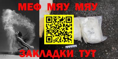 mix Кумертау