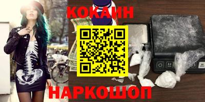 кристаллы Кулебаки