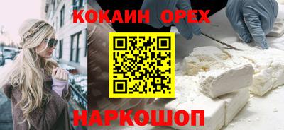 кристаллы Кулебаки