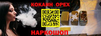 mix Кумертау
