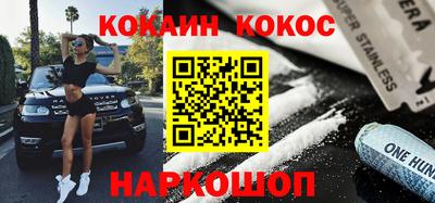бутик Кунгур