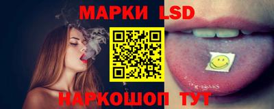 бутик Кунгур
