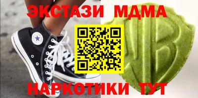 бутик Кунгур