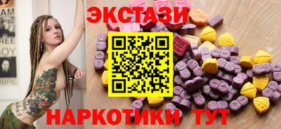 бутик Кунгур