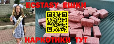 кристаллы Кулебаки
