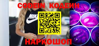 бутик Кунгур