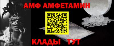 кристаллы Кулебаки