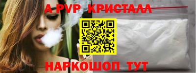 бутик Кунгур