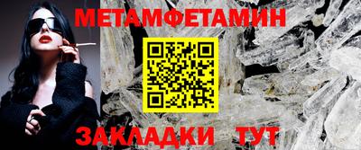 бутик Кунгур