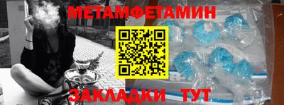 бутик Кунгур