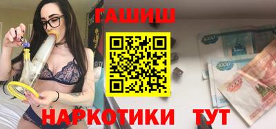 бутик Кунгур